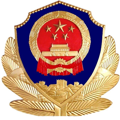 《人民警察警徽使用管理规定》,警徽图案由国徽,盾牌,长城,松枝和飘带