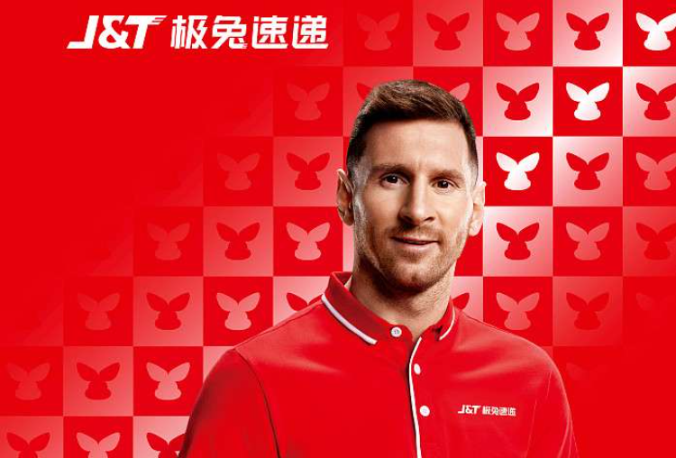 梅西曾代言多个中国品牌,网友呼吁删除梅西游戏皮肤