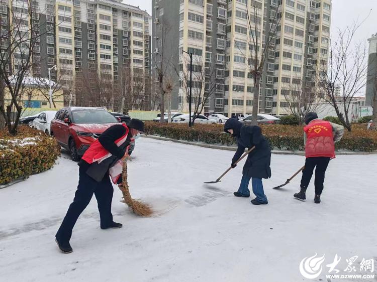 社区扫雪活动照片图片