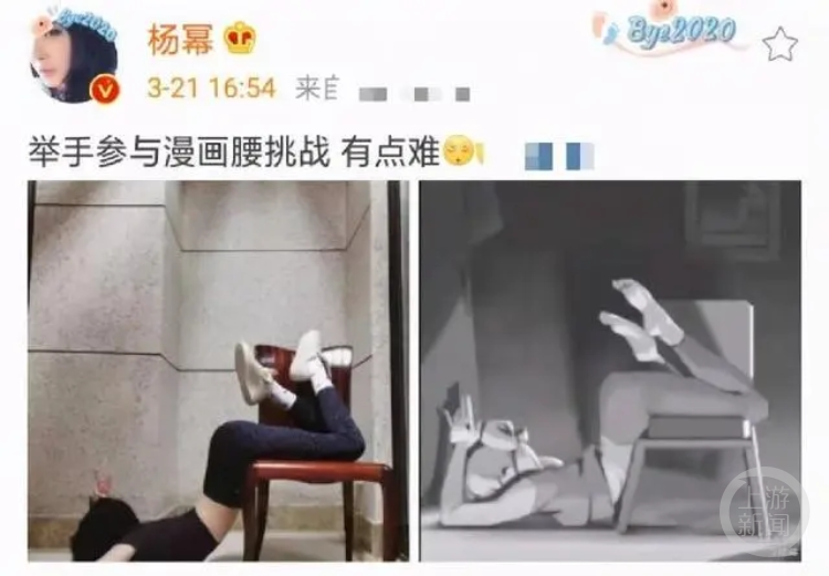 江南体育官方网站“天使蹲”“漫画腰”……这些模仿秀看起来美做起来“伤”人(图3)