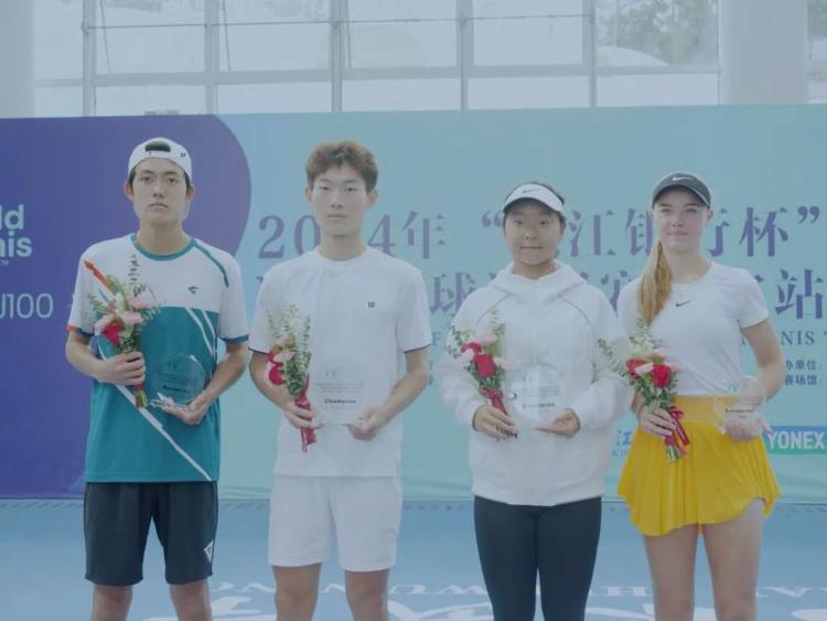 2024年“九江银行杯”ITF国内青少年U18网球巡回赛武宁站美满开幕