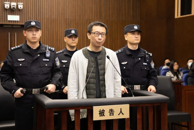 游族网络投毒案被告人许垚一审被判死刑