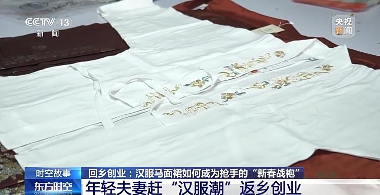 曹县卖了3亿多元的汉服为啥这么抢手？出圈秘籍来了