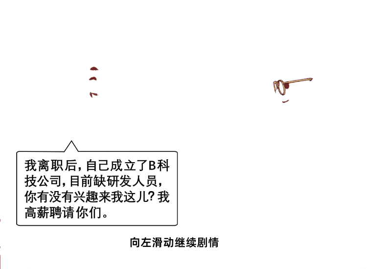 漫画涉企犯罪知多少一起漫了解吧