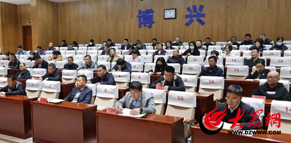 博兴县召开2023年度打击治理电信网络新型违法犯罪工作联席会议履职