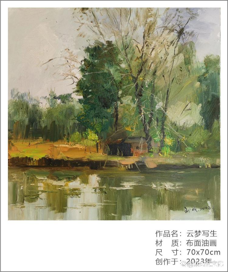 周武发油画作品图片