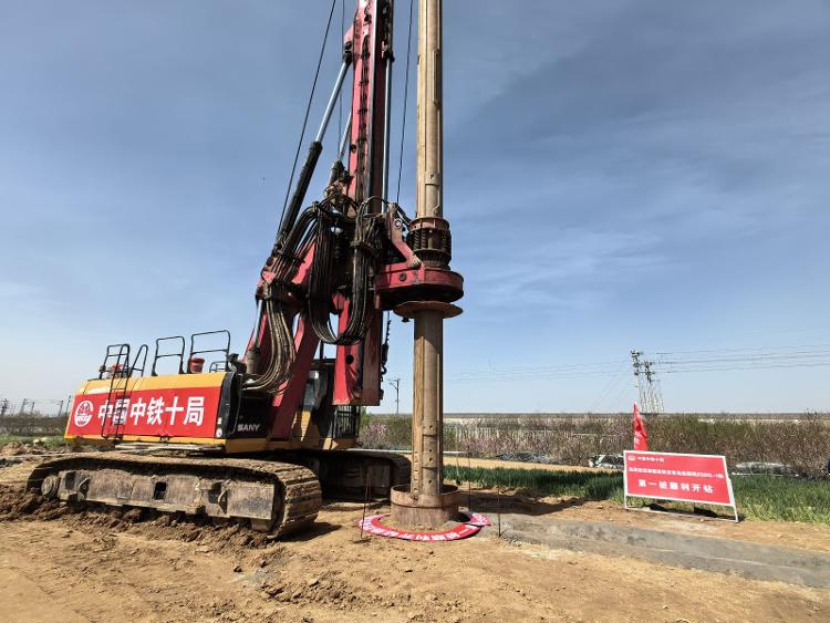 潍宿高铁青岛连接线首桩开钻，计划2028年6月具备通车条件