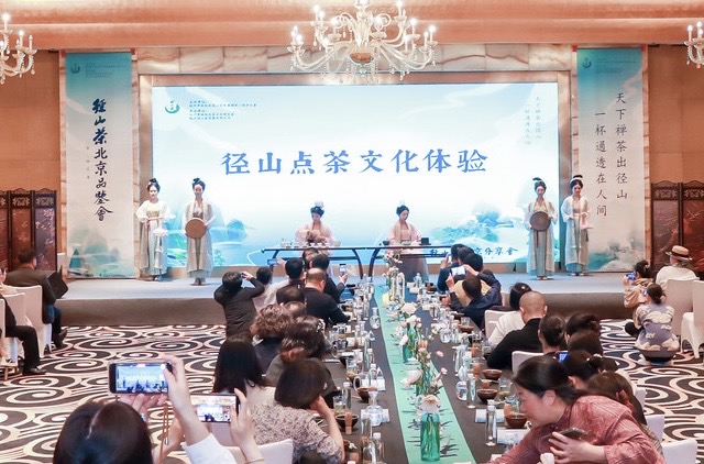径山茶品牌价值已达31.65亿元 径山茶北京品鉴会在京举办