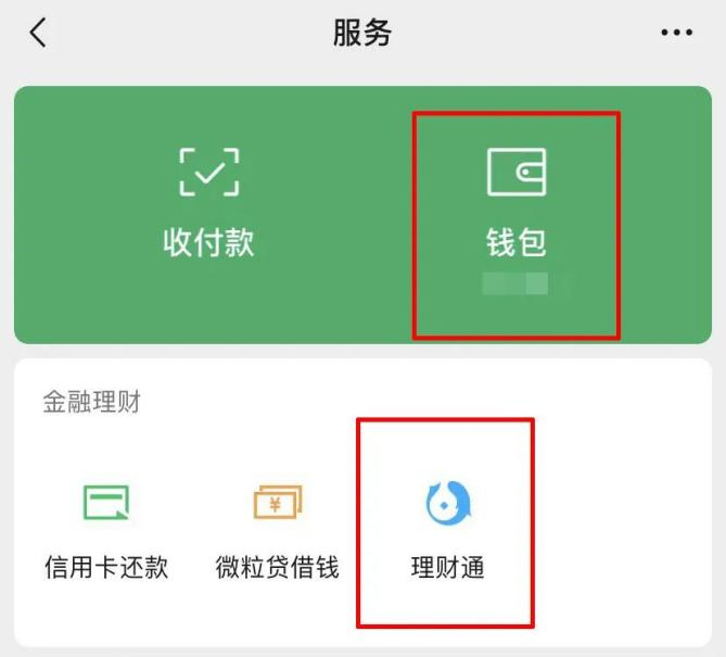 怎么查询股票_查询股票的软件_股票查询