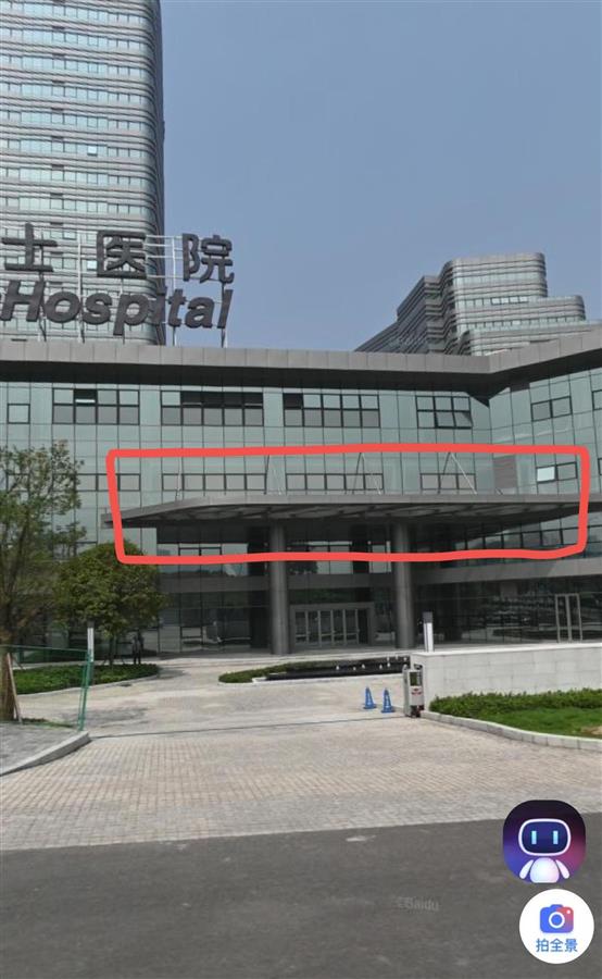 邓波湘雅医院图片