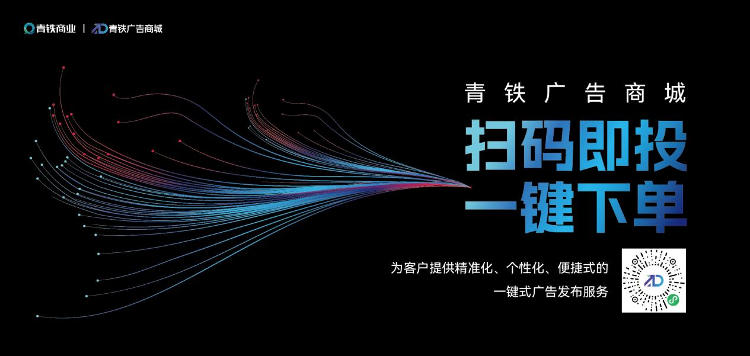 金年会整活儿了！今起个人可以投放地铁广告(图2)