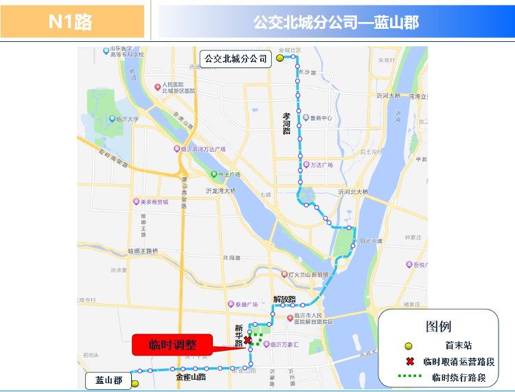 临沂k82路公交车路线图图片