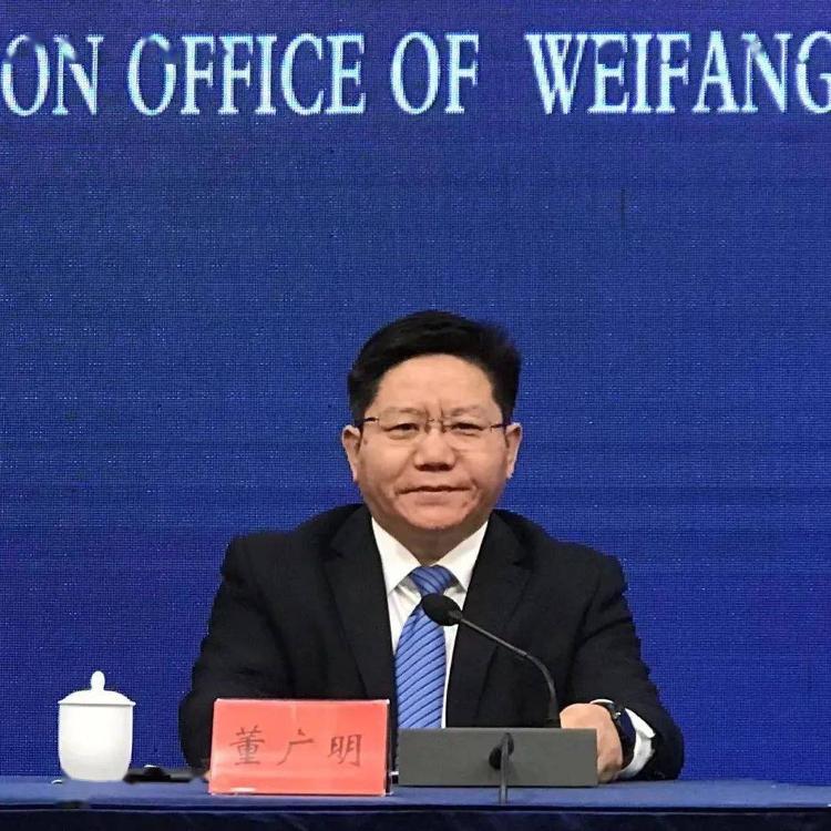 公开资料显示,董广明曾任潍坊滨海经济技术开发区经济发展局党支部