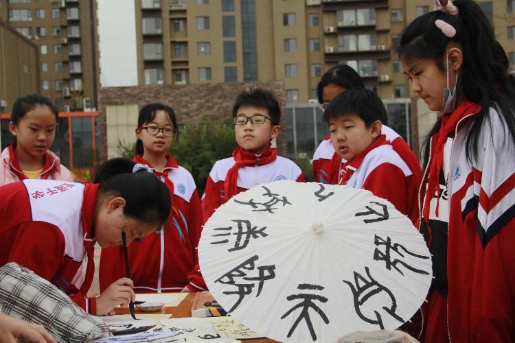 曲阜师范附属图片