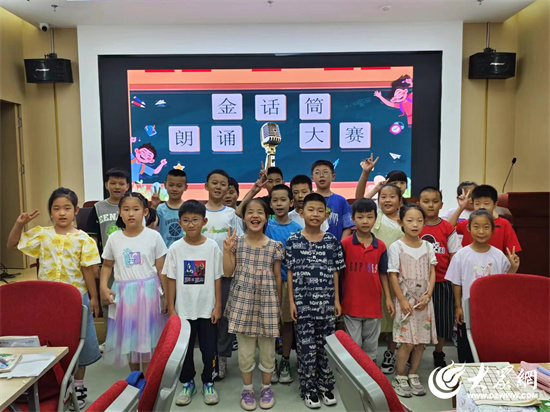 青春行中国梦暑期支教团开展助学支教志愿服务活动