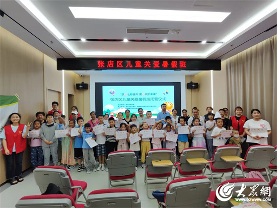 青春行中国梦暑期支教团开展助学支教志愿服务活动