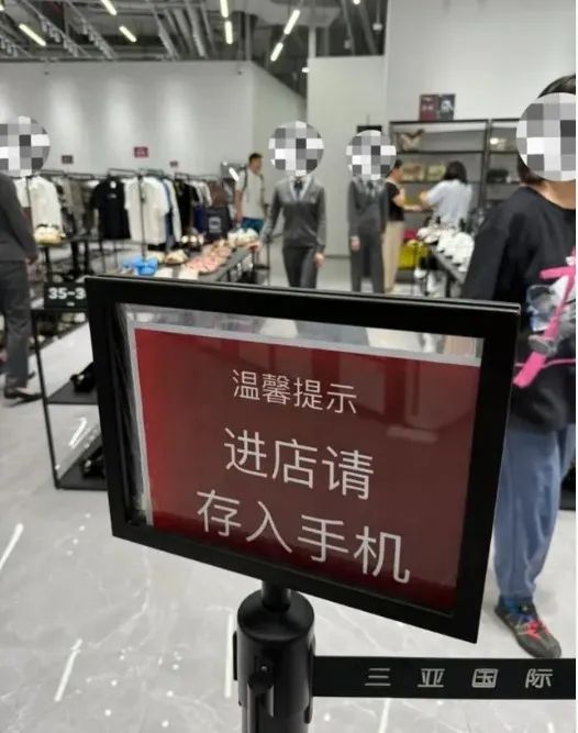 免税店要求顾客上交手机，还要指纹存取？回应来了！