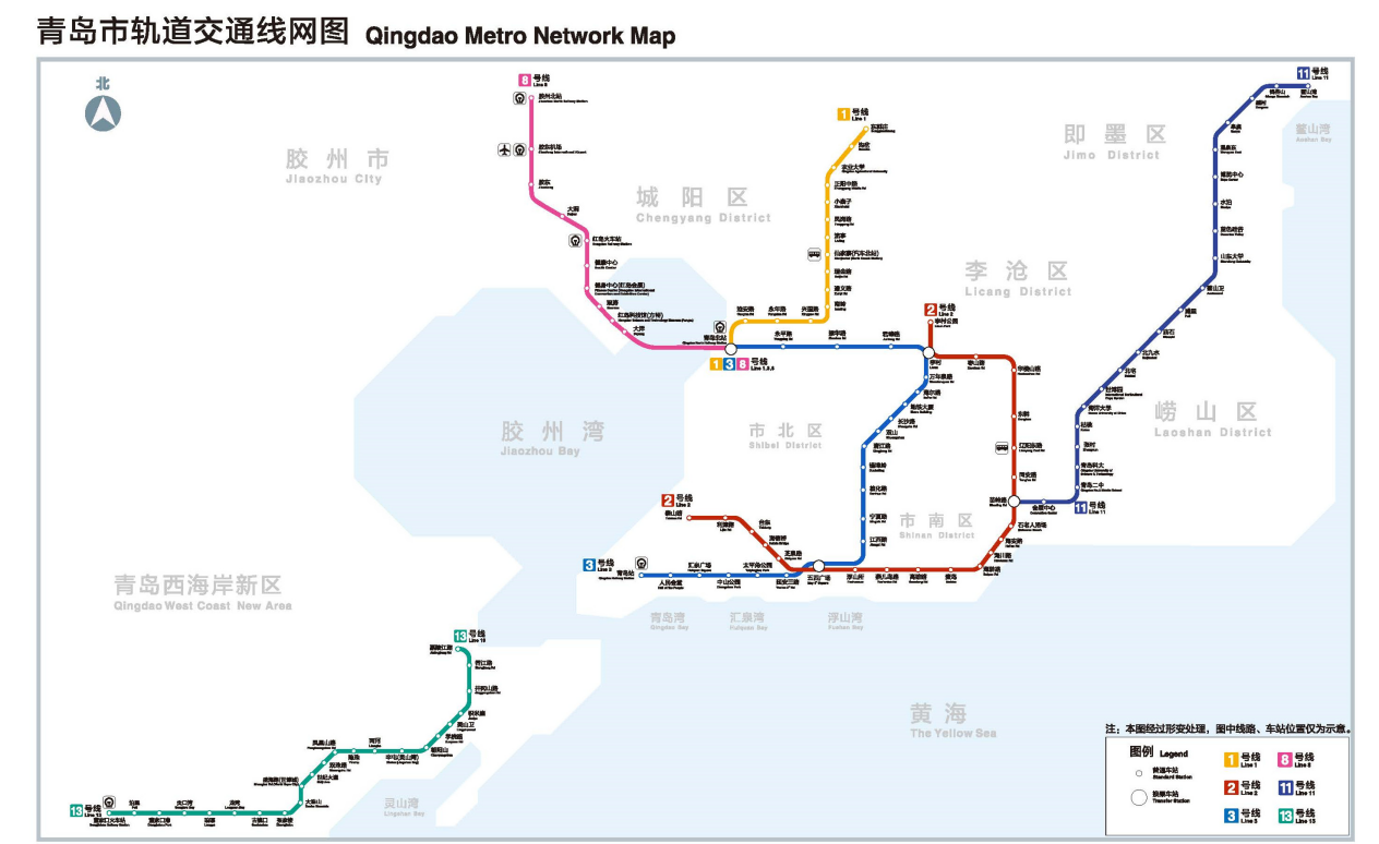的开通,标志着地铁线网对全市主要交通枢纽的全覆盖,串联起青岛北站