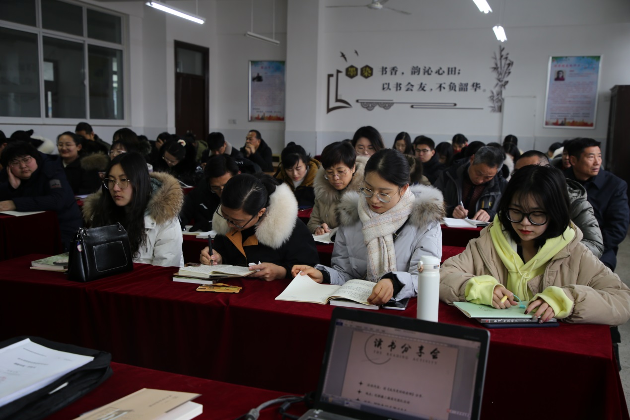 多读书读好书,成为更好的老师 ——临沂新桥中学化桥读写团队举行