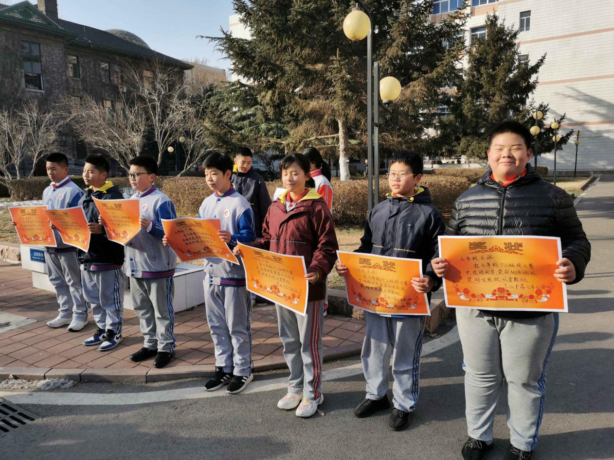 泉城中学校徽图片