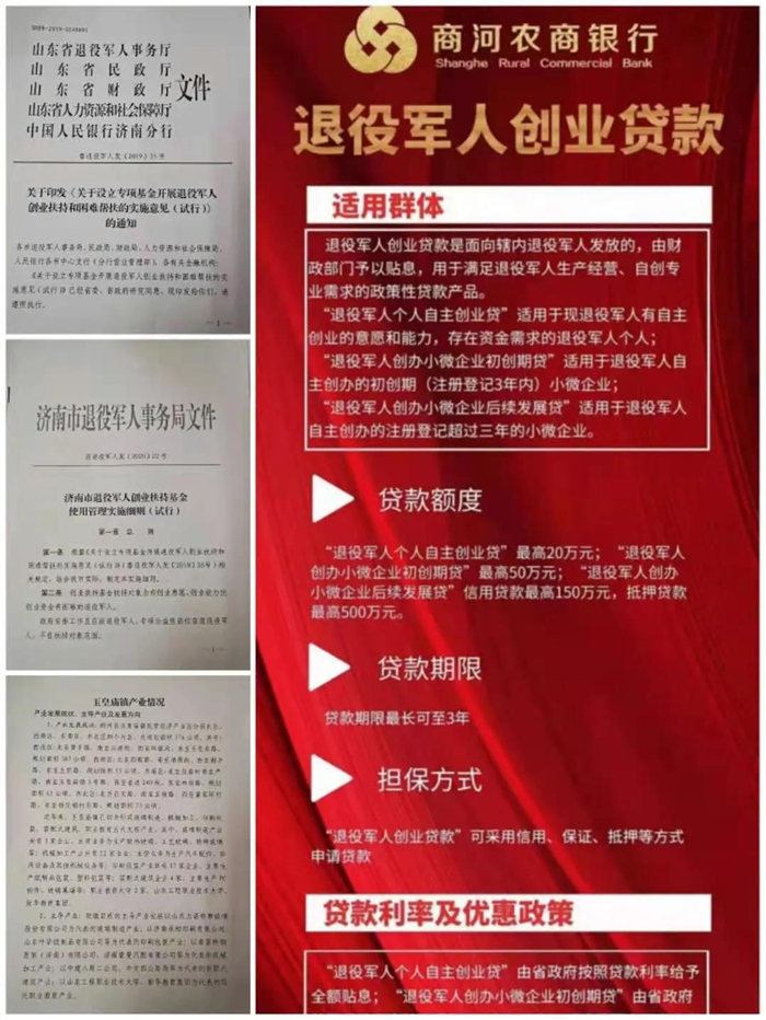 山工招聘_5月4日蒙阴最新招聘,快看看有没有感兴趣的