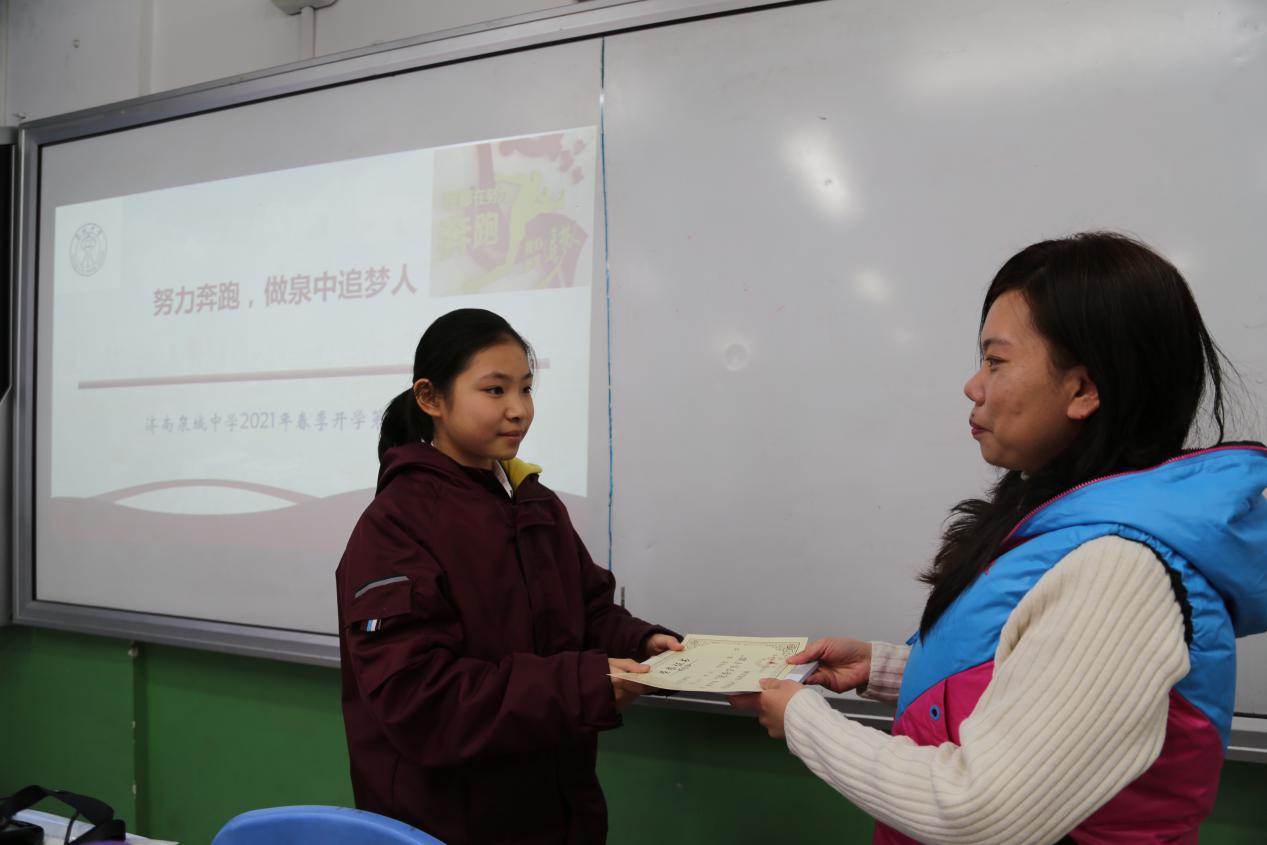 济南泉城中学老师图片