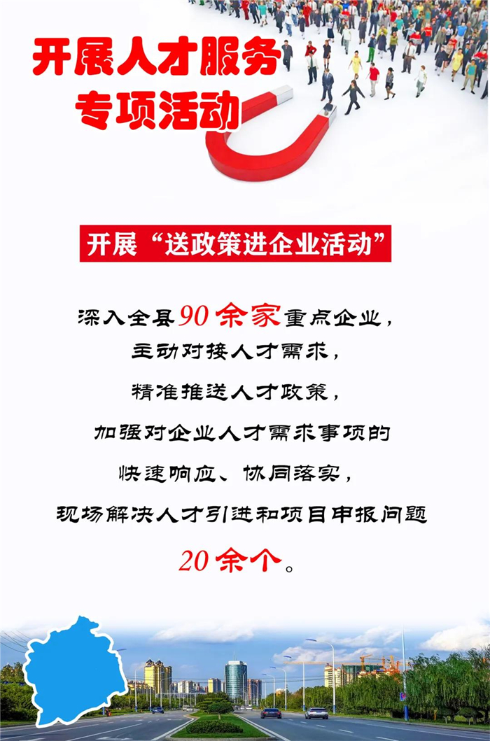 商河招聘信息_商河招聘若干名 山东邮政2020年秋季专项招聘公告