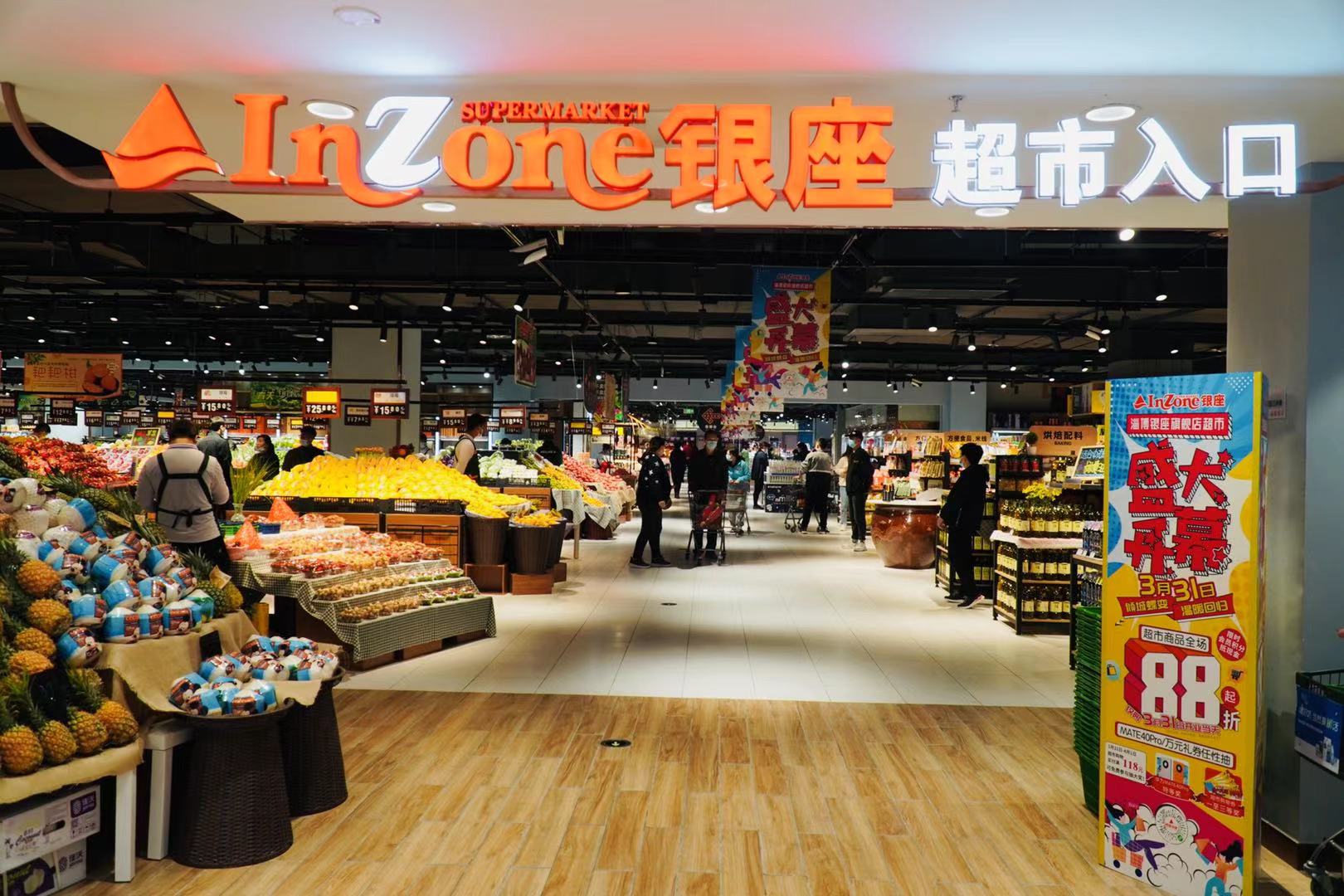 青岛香港中路银座超市图片