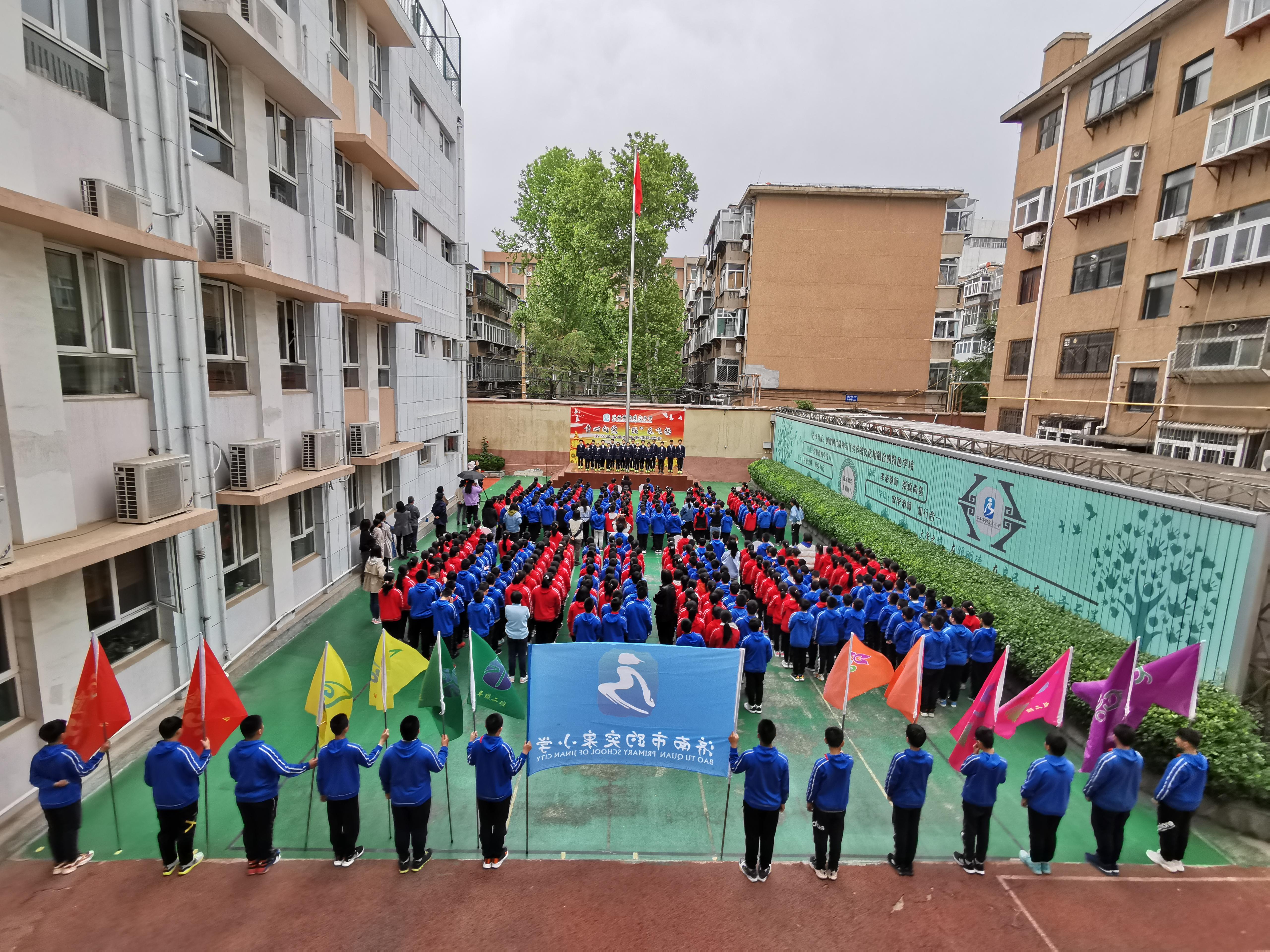 绳采飞扬 济南市趵突泉小学举行专项运动会