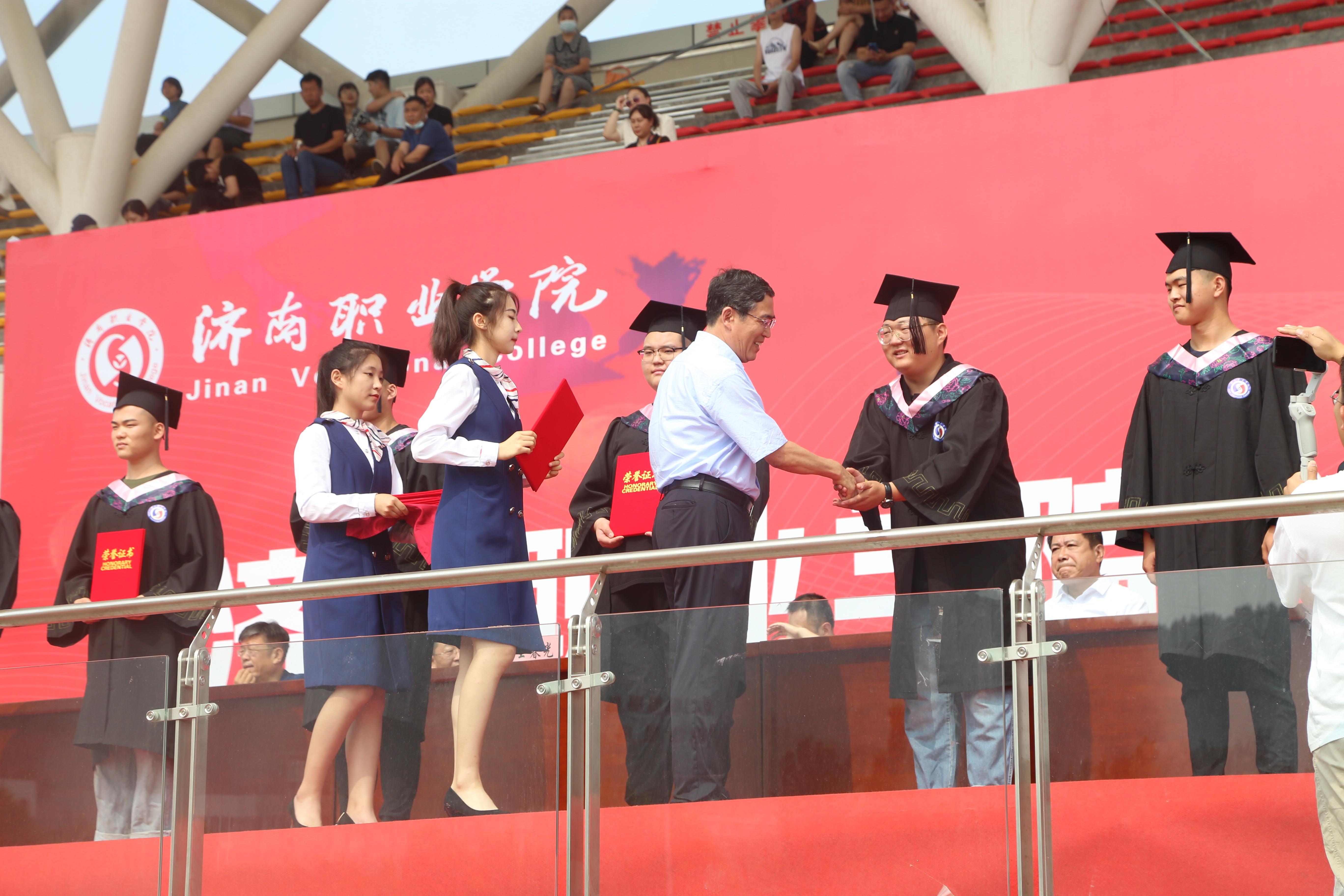 济南职业学院举行2021届毕业典礼