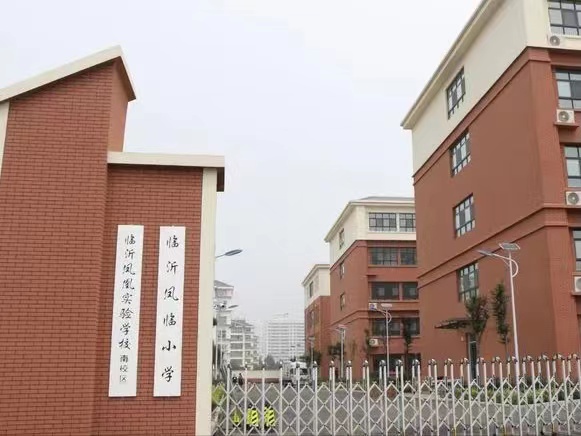 临沂凤凰实验学校图片