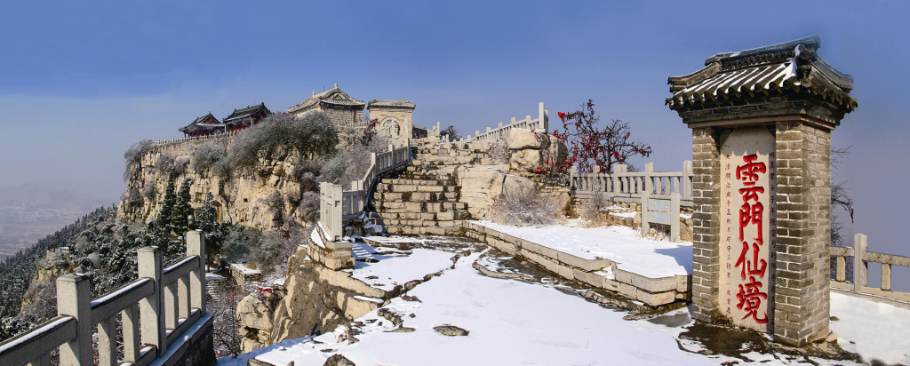 云门山风景区潍坊图片