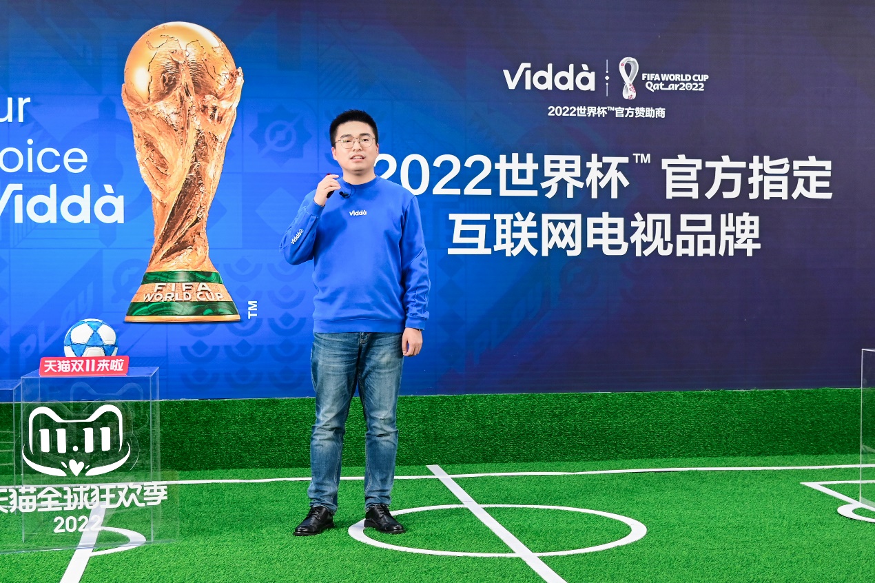 世界杯官方指定巨屏电视来了！Vidda Z100带来终极百英寸影院体验