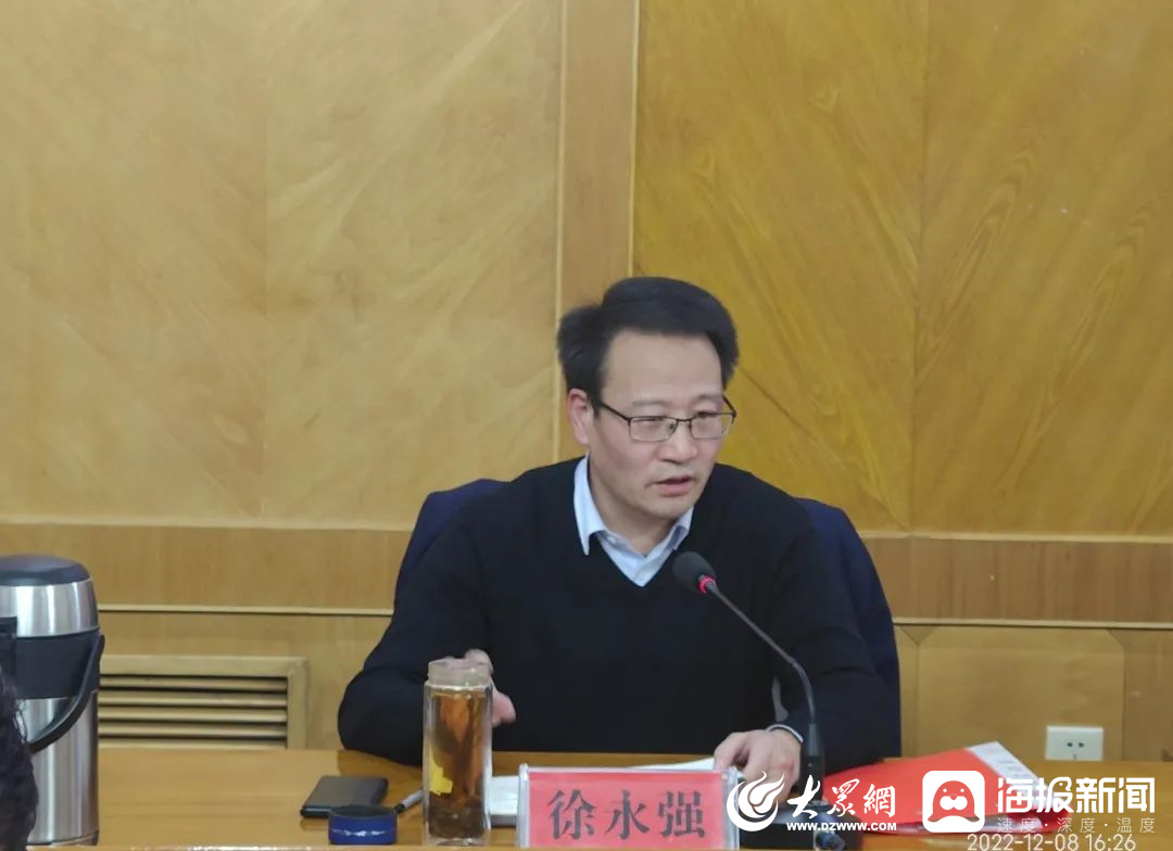 郯城县第五轮省派第一书记临时党支部召开工作例会