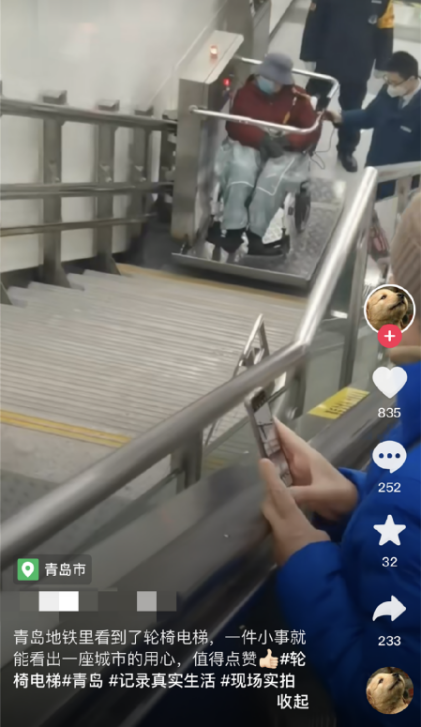 青岛这个地铁站的服务设施“亮出圈”，网友盛赞：很人性化！