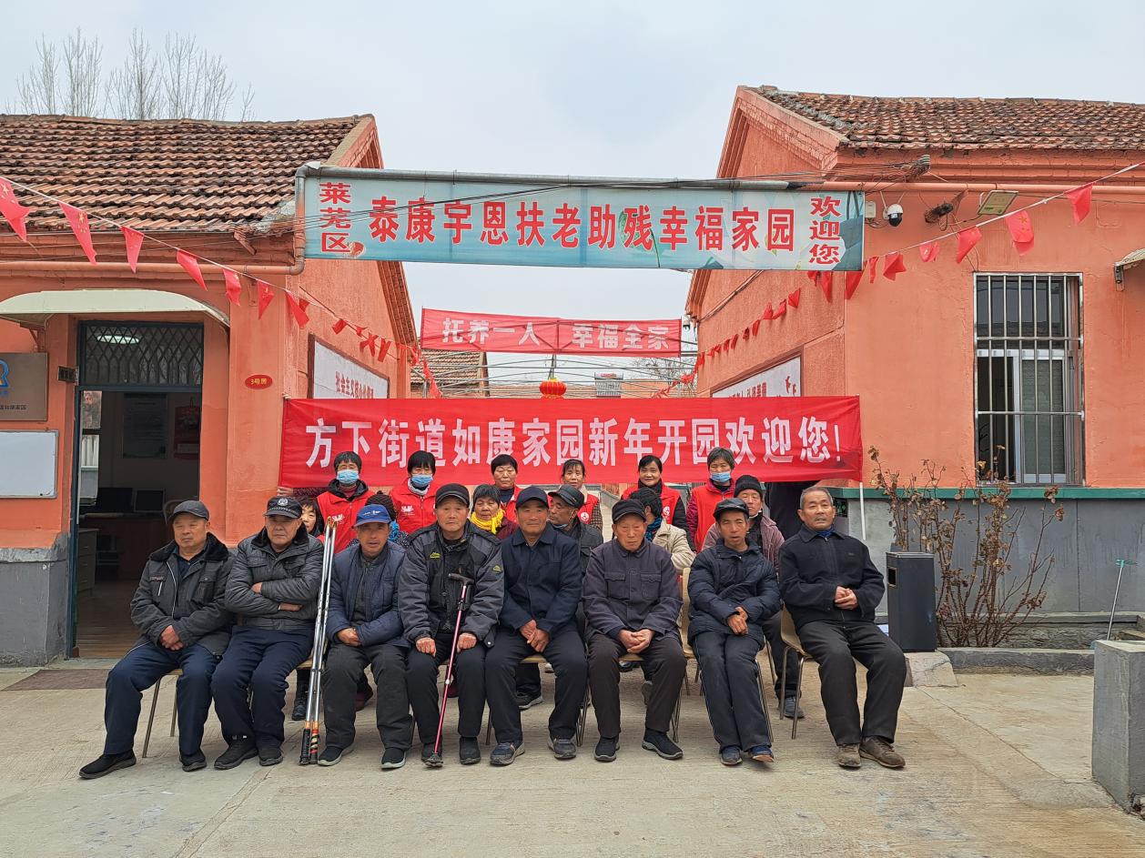 农村幸福院简介模板6图片