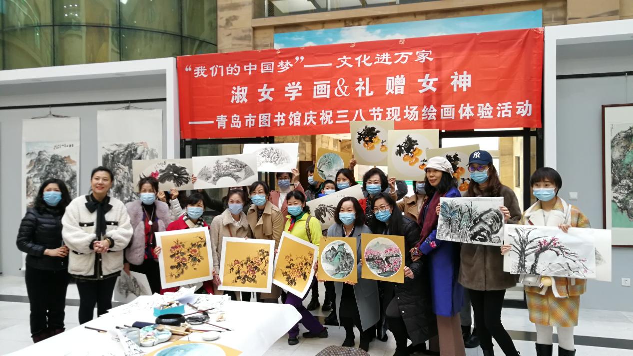 青岛市图书馆推出“国际劳动妇女节”主题系列公益文化活动