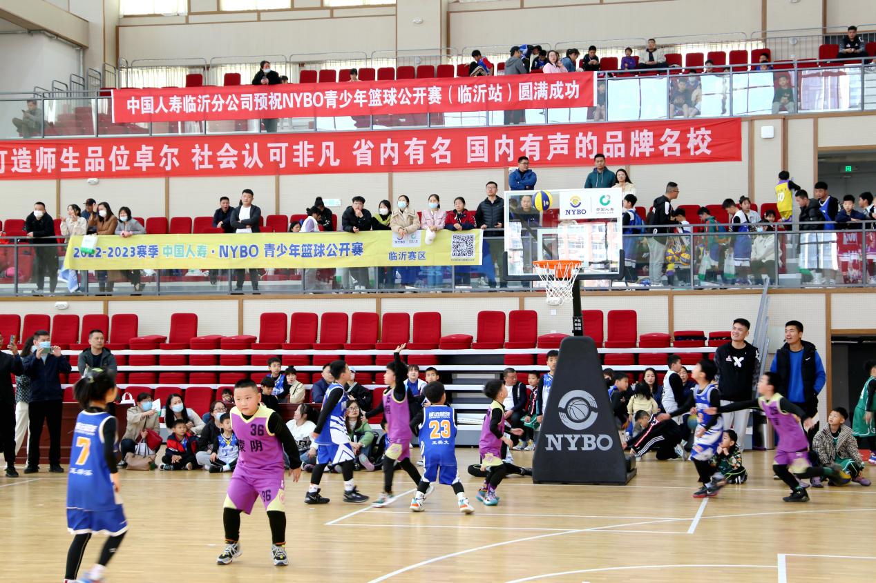 少年正当时 热血燃激情！中国人寿·NYBO青少年篮球公开赛春季赛临沂赛区开赛