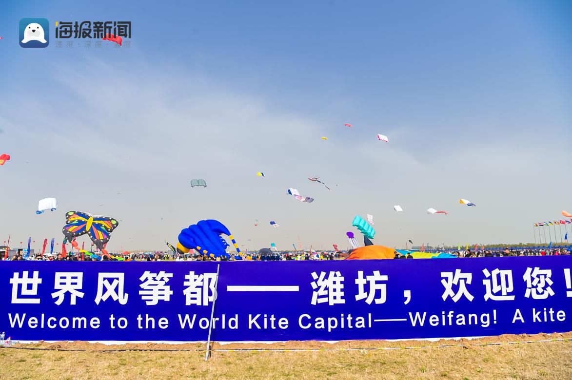 一场国际风筝盛会背后的潍坊力量