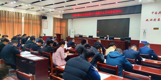 曹县青菏办事处第35个爱国卫生月活动扎实开展