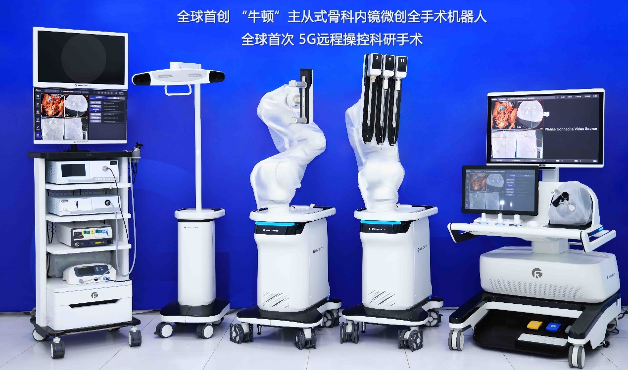 歌锐科技“牛顿”手术机器人全球首次操刀5G远程骨科内镜手术