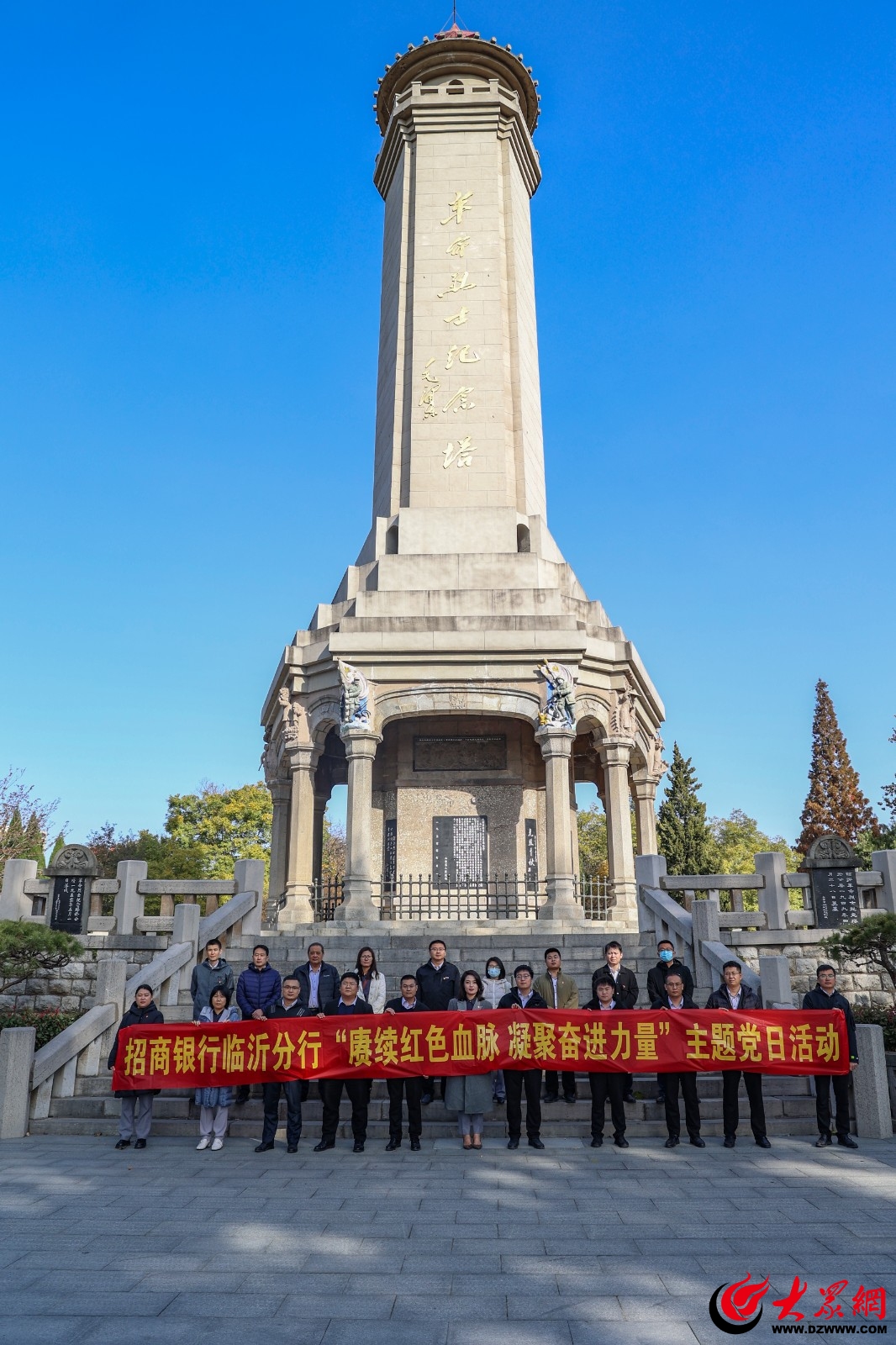 黨員同志們將銘記歷史,弘揚踐行沂蒙精神,以更加飽滿的熱情和昂揚的