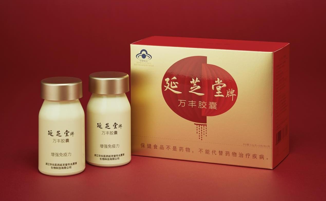 衡生（中国）- 专注胶囊生产与创新