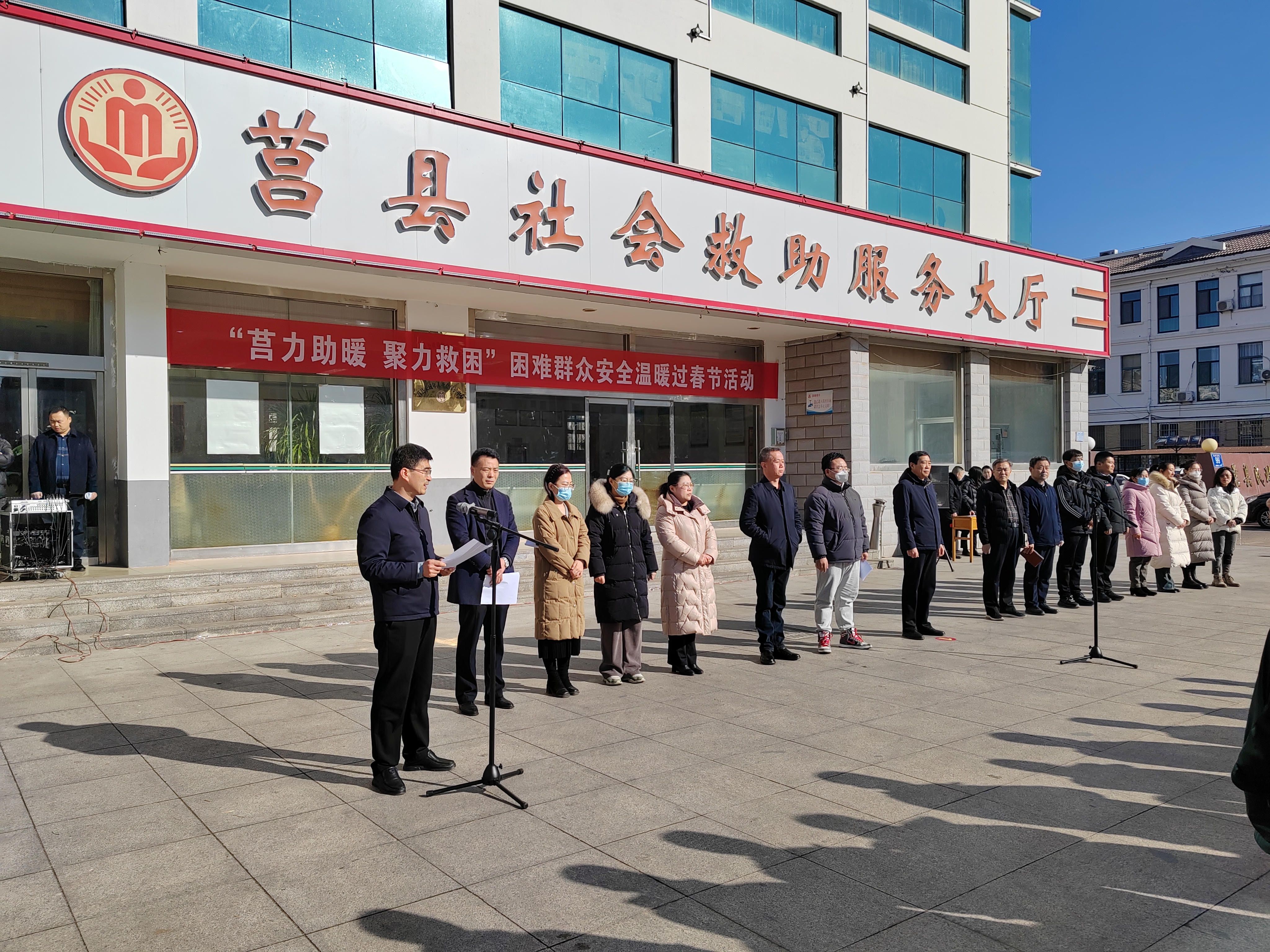 情繫困難群眾助力溫暖過節莒縣民政局開展莒力助暖聚力救困困難群眾