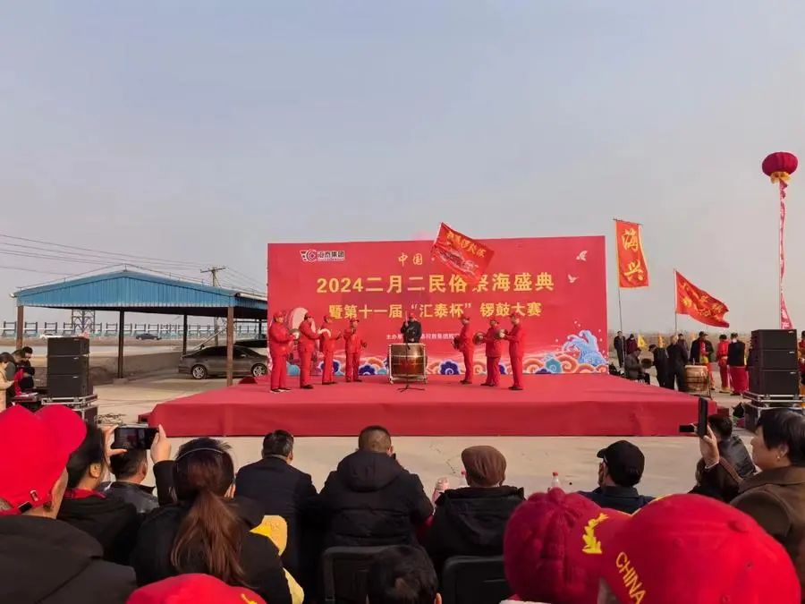 中国·滨州2024二月二民俗祭海盛典暨第17届海洋文化节举行