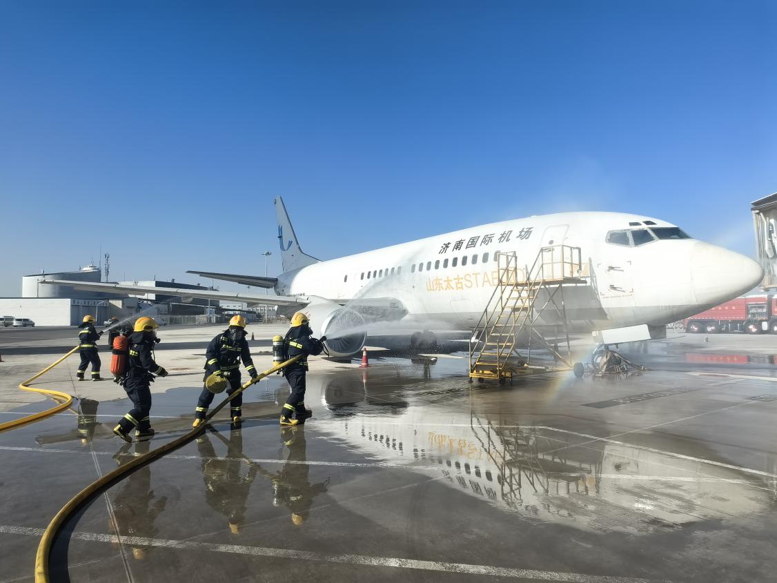 济南机场组织开展航空器起火应急救援专项演练