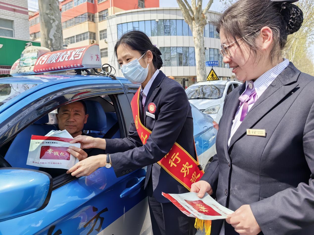 工商银行临沂分行积极优化支付服务再提升