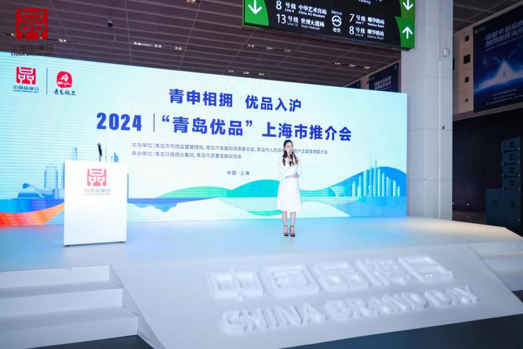 海信空调亮相中国品牌日 向世界传递中国品牌新质力量