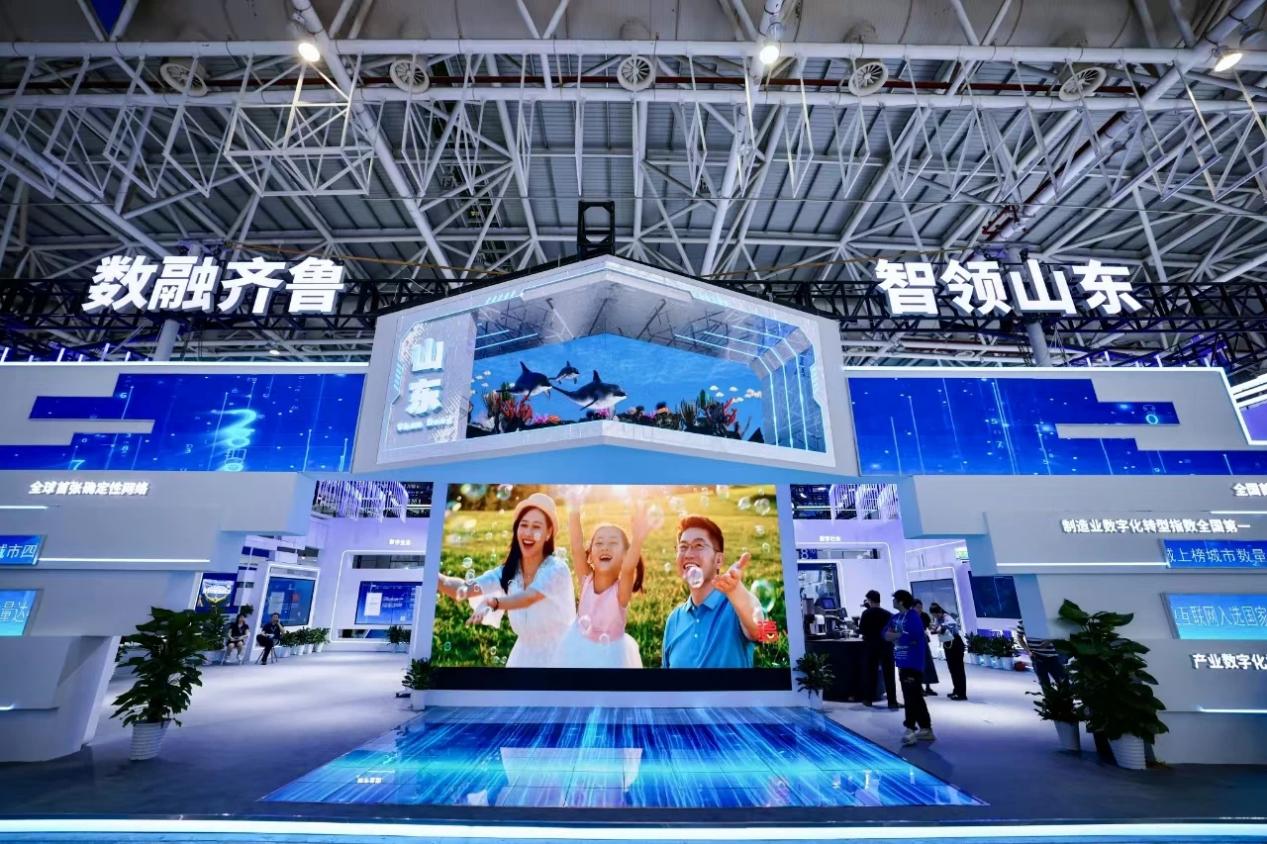 海信亮相第七届数字中国建设峰会 数字科技硬实力赋能城市治理