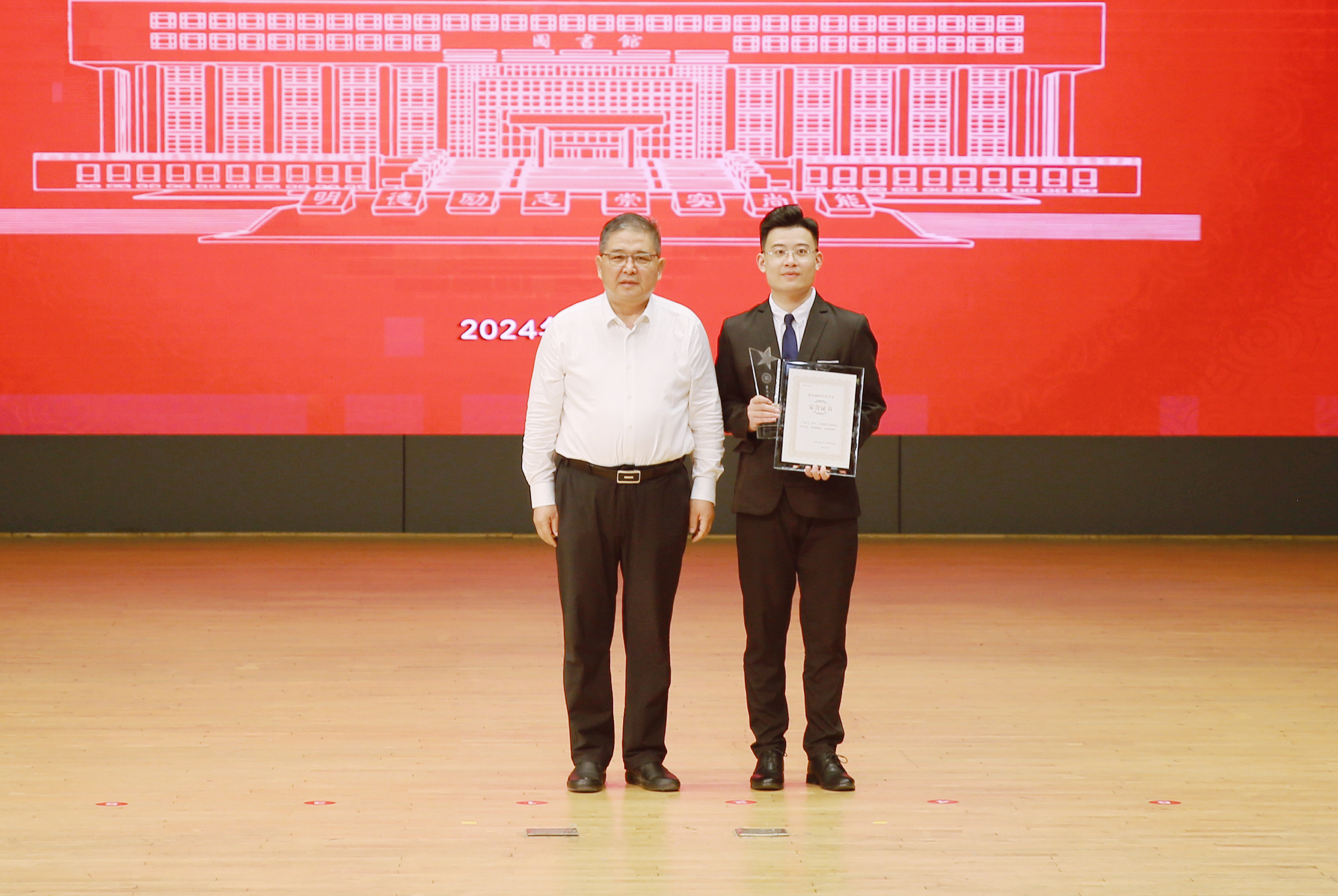 齐鲁工业大学（山东省科学院）举行第九届校长奖学金评选暨颁奖典礼